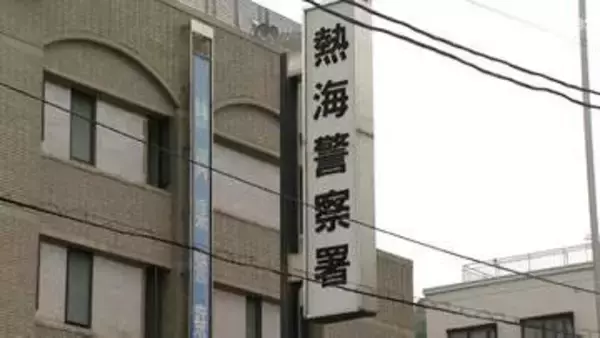 あなたのスマホのウイルス感染が原因で92人被害。事件化しないため金の支払いを」偽電話で電子マネー130万円、70代男性詐欺被害＝静岡・熱海市
