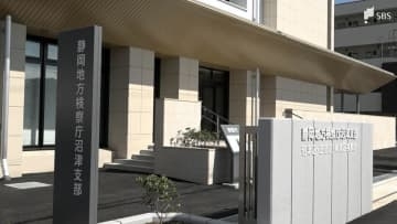 工場襲撃で15人重軽傷 殺人未遂容疑で3回逮捕の元従業員の男を鑑定留置 当時の精神状態調べる＝静岡地検沼津支部