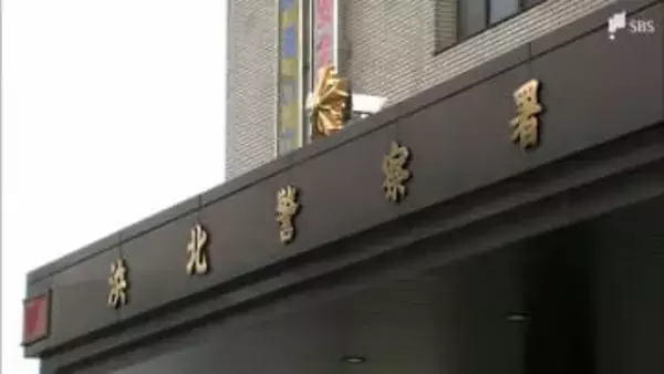 接客が気に入らず...レシート入れを投げつけたか 店員への暴行容疑で韓国籍の男を逮捕=静岡県警