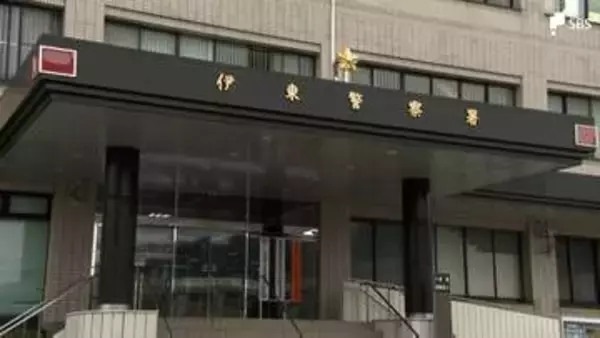 伊東オレンジビーチで女性の身元不明の遺体見つかる 高波などに巻き込まれた可能性も視野に捜査＝静岡・伊東市