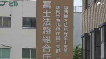 包丁で夫脅した容疑の女性教諭、妻への傷害容疑で逮捕の夫 いずれも不起訴 理由明らかにせず＝静岡地検富士支部