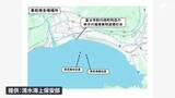 「田子の浦港の沖合で漂流していた遺体を収容 漁船が発見...50代以上の女性か＝静岡・清水海上保安部」の画像1