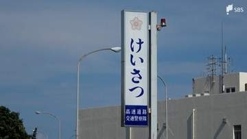 「いけす車」から出火「異変を感じ停車したら…」新東名新富士IC下り流出ランプ5時間通行規制＝静岡・富士市