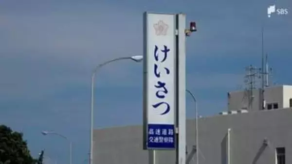 「いけす車」から出火「異変を感じ停車したら…」新東名新富士IC下り流出ランプ5時間通行規制＝静岡・富士市