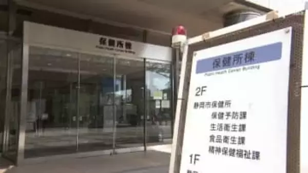 焼肉店で牛レバーなど食べた6人食中毒 カンピロバクター・ジェジュニ検出 店を営業禁止に＝静岡市保健所