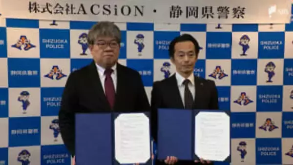 「IDやパスワードの使い回しはしない」県警サイバー対策本部が「フィッシング注意報」の発信を開始＝静岡