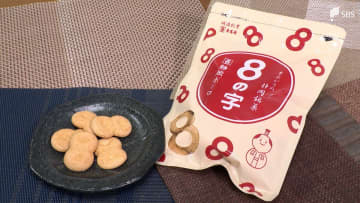 令和に進化！静岡銘菓「8の字」廃業の危機を救ったのは異業種の情熱 伝統の味と進化の舞台裏【しずおか産】