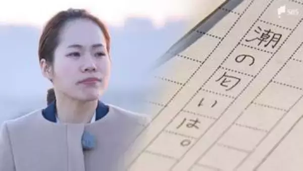 「"頑張れ"は何よりも重い」"絆"の言葉の裏にあった現実…高校生が詩に込めた本音と今伝えたい願い