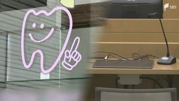 「嫌でも毎日このことを思い出してしまう」患者に対し「舌の運動」と称して陰部をなめさせたとされる歯科医師の男 裁判で示された被害女性の言葉