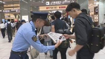 「山は十分な準備、海はライフジャケット」夏のレジャー時期を前に、警察などが事故防止呼びかけ＝JR静岡駅