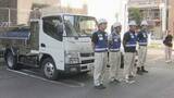 「熊本地震で断水が続く宇城市へ給水車派遣 15日から活動「1日も早く日常生活取り戻せるように」＝静岡市」の画像1
