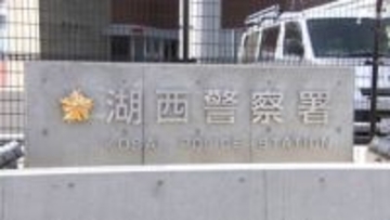 「さい銭盗があった」と通報 さい銭9000円や原付バイク盗んだか 名古屋市の男逮捕 余罪も捜査＝静岡・湖西市