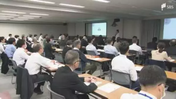 犯罪の被害者やその家族に寄り添った支援を 自治体や警察の担当者対象に研修会＝静岡