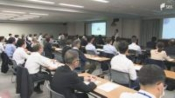 犯罪の被害者やその家族に寄り添った支援を 自治体や警察の担当者対象に研修会＝静岡