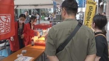浜松にドはまり「浜ろう祭」高校生×地元企業コラボ商品を販売＝静岡県