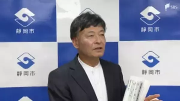 JR東海が示す希少植物の代償措置「現時点では妥当」と評価 リニアトンネル工事めぐり静岡市の影響評価協議会