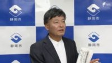 JR東海が示す希少植物の代償措置「現時点では妥当」と評価 リニアトンネル工事めぐり静岡市の影響評価協議会