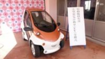 「小回りも利き狭い道も進める」伊豆市の地域サークルが東伊豆町に電気自動車を寄贈 複合施設での業務をサポートへ