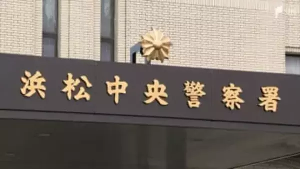 細工した使用済み新幹線特急券使い券売機で約7000円不正に払い戻したか…22歳男逮捕 余罪も捜査＝静岡県警