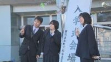 「多くのことに挑戦したい」県内の公立高校で入学式 高校生活スタートに胸躍らせる＝静岡