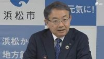 「75点から80点は少なくともクリア」浜松市・中野市長が就任3年を前に自らの市政運営を「及第点」と評価 残る任期1年は市街地活性化に重点