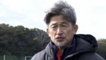 「チームで求められていることをしっかりとやれるように」J3福島のキング・カズが地元静岡でキャンプイン 順調な仕上がり見せる