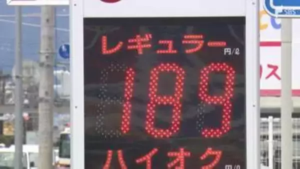 「補助金効果がすぐ出なければ再び8から10円ほど上がる可能性が高い」ガソリン高騰...政府補助金の効果はいかに? 石油事業関係者は状況次第で更に値上がる可能性もあるとの認識示す=静岡