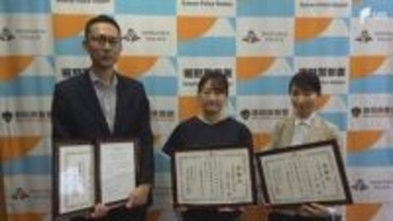 「アップルのカードを買うから30万円おろしたい」高齢男性に電話したのは「マイクロソフト・ジェイコブ」名乗る人物 “サポート詐欺”被害拡大を防いだ信金職員に警察が感謝状