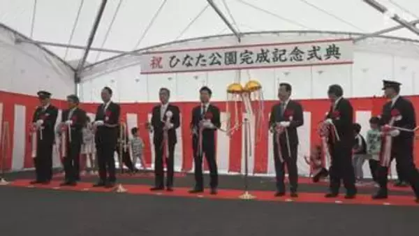 「最後の砦」防災機能を併せ持つ公園が完成 災害時には仮設住宅200戸建設可能 市の「危機管理センター」も設置＝静岡・伊豆市