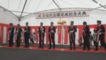 「最後の砦」防災機能を併せ持つ公園が完成 災害時には仮設住宅200戸建設可能 市の「危機管理センター」も設置＝静岡・伊豆市