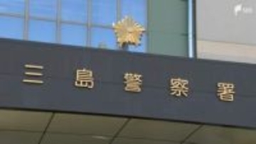 「路上で暴れている人が」駆け付けた警察官の首つかむ暴行か 男逮捕「襟元をつかんだだけ」と否認＝静岡・三島市