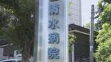 「「職場の不安はいまだに解消されておりません」静岡市立清水病院の"再編"めぐり静岡市が職員説明会 「回答としては不十分」職員からは不満の声」の画像1