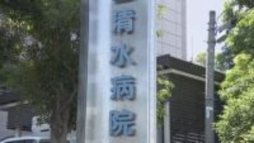 「職場の不安はいまだに解消されておりません」静岡市立清水病院の"再編"めぐり静岡市が職員説明会 「回答としては不十分」職員からは不満の声