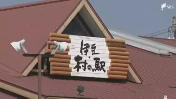 「三島甘藷」や「三島馬鈴薯」使用のパンやスイーツ販売「伊豆・村の駅」開業20周年記念＝静岡・三島市