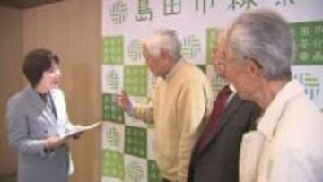 島田事件の支援団体が解散決定 再審無罪勝ち取った60年越えの活動に幕