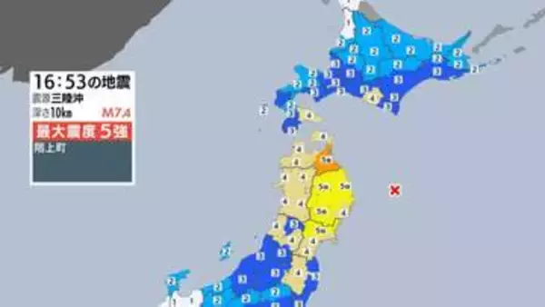 青森県で最大震度5強の強い地震 静岡でも静岡市や沼津市などで震度2を観測