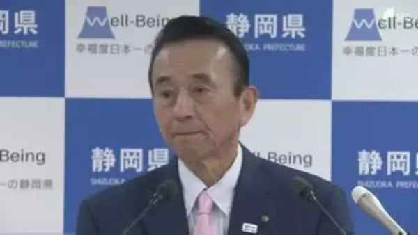 「制度融資に基づく資金繰りなど しっかり対応していきたい」先行きが見えない中東情勢...静岡県が県内経済への影響を把握して対策を検討する連絡会議を設置へ