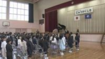「隣の子とお友達になりたい」静岡市の小学校で入学式