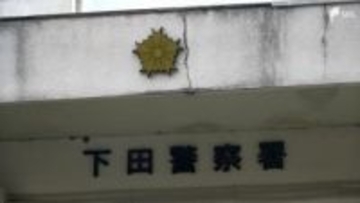 下半身を店舗内で露出するわいせつな行為したか 46歳の男を逮捕 同様事件が数件⋯余罪も捜査＝静岡・下田警察署