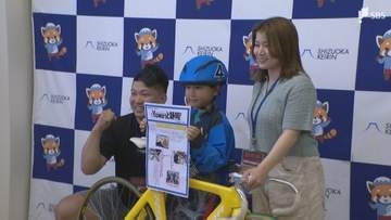 「楽しさが伝わるような新聞にしました」子どもたちが”記者”になって競輪場の舞台裏を取材＝静岡市