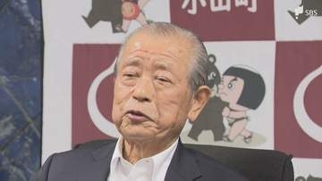 「なんとか私の手で方向づけをしていきたい」2026年春の町長選挙へ現職の込山氏が出馬表明 子育てや教育環境の改善など訴え＝静岡・小山町