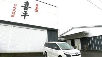 日本酒造りの季節が到来 静岡市では安倍川の伏流水で酒米洗う工程がスタート