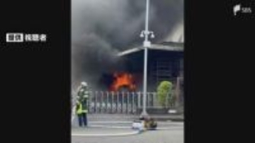 「3階建ての建物から火と煙が出ている。爆発音も聞こえる」静岡市の流通センターにある作業所全焼 3階建て事務所も一部焼ける けが人なし＝静岡市葵区