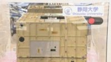 静岡大開発の衛星 6月10日にH3ロケット6号機で打ち上げ ワイヤー伸ばし宇宙ごみ除去の実験