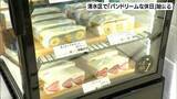 「静岡県内外の人気パン店一堂に「パンドリームな休日」始まる＝静岡市」の画像1