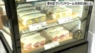 静岡県内外の人気パン店一堂に「パンドリームな休日」始まる＝静岡市