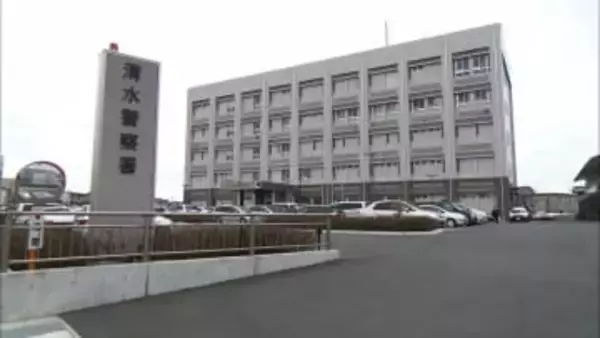 「資産を調査するため、お金を預けてほしい」警察官を騙る男に促され、静岡市の70代の女性が約4500万円を騙し取られる＝静岡県警