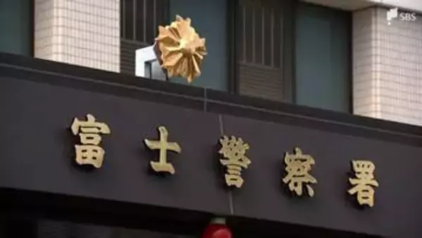 女子小学生の尻をコンビニエンスストアの店内で触った疑い 不同意わいせつ容疑で26歳の男を逮捕=静岡県警