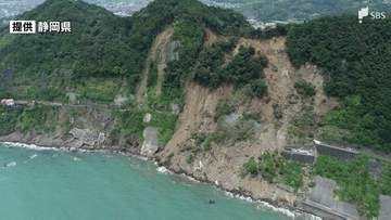 大崩海岸の斜面崩落で通行止めの「浜当目トンネル」 8月31日午後2時に解除 約2年ぶりの復旧＝静岡・焼津市