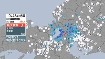 未明に岐阜県、滋賀県で最大震度3 静岡県内も最大震度1 震源地は滋賀県北部 津波の心配なし（8月10日午前0時48分ごろ）